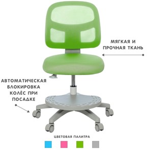 Растущее кресло Holto-22 зеленое в Челябинске - предосмотр 4