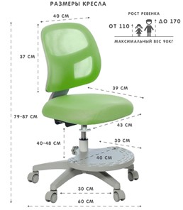 Растущее кресло Holto-22 зеленое в Миассе - предосмотр 5