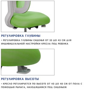 Растущее кресло Holto-22 зеленое в Магнитогорске - предосмотр 8