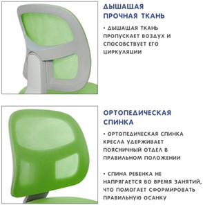 Растущее кресло Holto-22 зеленое в Копейске - предосмотр 9