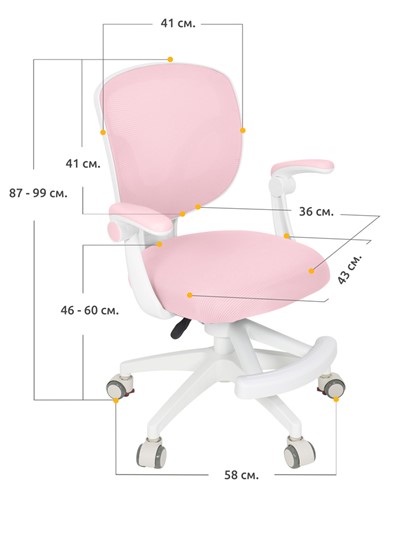 Детский растущий стул Ergokids Soft Air Pink (Y-240 KP) в Миассе - изображение 2