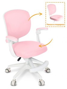 Детский растущий стул Ergokids Soft Air Pink (Y-240 KP) в Миассе