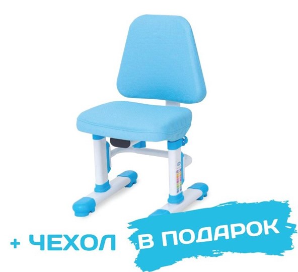 Детский растущий стул Rifforma-05 LUX, Голубой в Челябинске - изображение 6