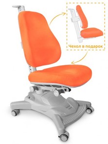 Растущее кресло Mealux Onyx Mobi (Y-418) KBL обивка оранжевая однотонная в Челябинске