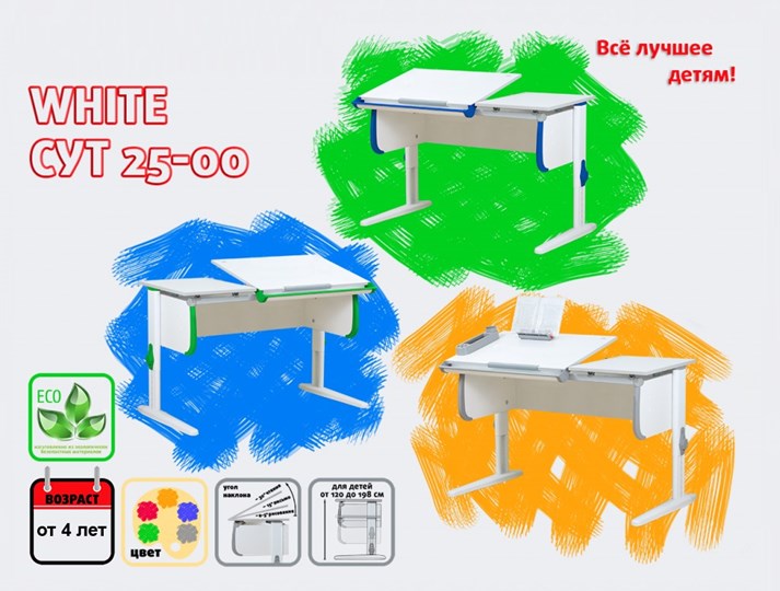 Детский стол-трансформер 1/75-40 (СУТ.25) + Polka_zz 1/600 (2 шт.) + Tumba 3  белый/белый/Серый в Челябинске - изображение 1