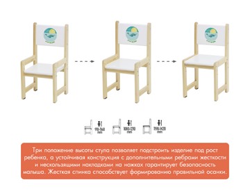 Комплект детской мебели POLINI Kids ECO 400 SM 68Х55 Белый / Натуральный в Челябинске - предосмотр 8