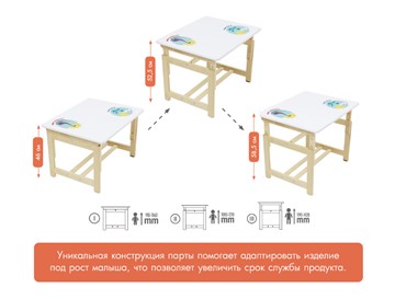 Комплект детской мебели Polini kids Eco 400 SM, Лесная сказка, 68х55 см белый-натуральный в Челябинске - предосмотр 1