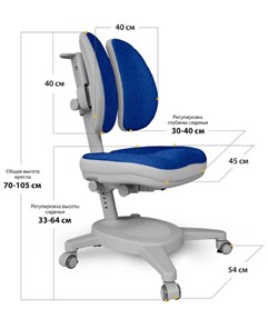 Растущая парта + кресло Mealux Winnipeg Multicolor BL арт. BD-630 WG + Y-115 DBG, белый в Челябинске - предосмотр 5