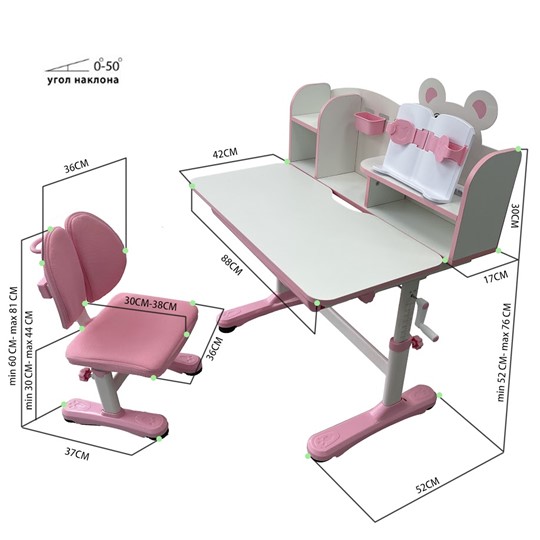 Стол растущий и стул Carezza Pink FUNDESK в Копейске - изображение 12