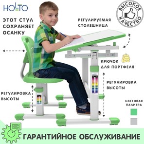 Растущая парта SET Holto-1 зеленый в Челябинске - предосмотр 1