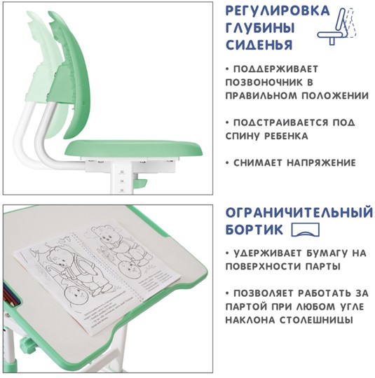 Растущая парта SET Holto-1 зеленый в Челябинске - изображение 8