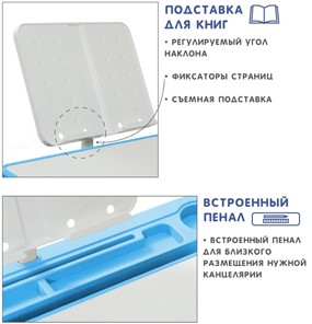 Парта-трансформер SET Holto-18 голубой в Челябинске - предосмотр 6