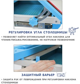 Парта-трансформер SET Holto-18 голубой в Челябинске - предосмотр 7