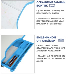 Парта-трансформер SET Holto-18 голубой в Челябинске - предосмотр 9