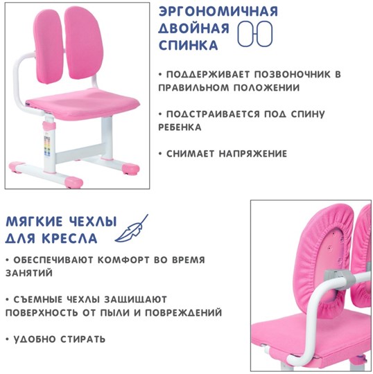 Комплект растущей мебели SET Holto-18 розовый в Челябинске - изображение 11