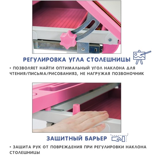 Комплект растущей мебели SET Holto-18 розовый в Челябинске - изображение 7