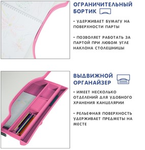 Комплект растущей мебели SET Holto-18 розовый в Челябинске - предосмотр 9