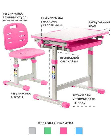 Растущий стол SET Holto-2 розовый в Челябинске - изображение 3