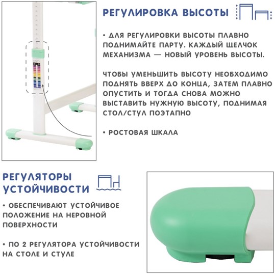 Детский стол-трансформер SET Holto-2 зеленый в Челябинске - изображение 11