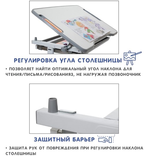 Комплект растущей мебели SET Holto-2А серый в Челябинске - изображение 8