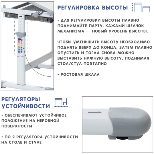 Комплект растущей мебели SET Holto-2А серый в Челябинске - изображение 9