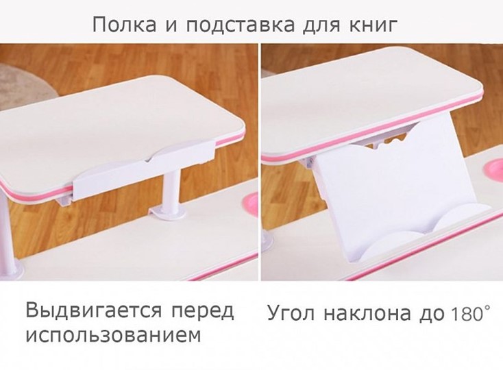 Растущая парта + стул Комплект Mealux EVO Evo-30 BL (арт. Evo-30 BL + Y-115 KBL), серый, розовый в Челябинске - изображение 3