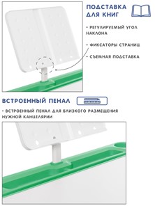 Растущая парта и растущий стул SET HOLTO-17А, зеленый в Магнитогорске - предосмотр 6