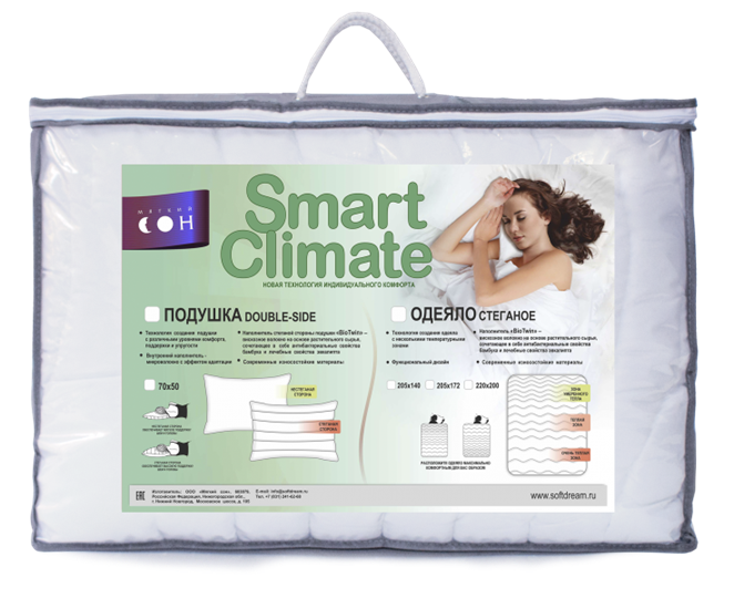 Одеяло Стеганое Smart Bio Twin в Челябинске - изображение 1