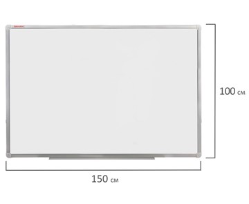 Магнитная доска для рисования BRAUBERG 100х150 см, алюминиевая рамка в Миассе - предосмотр 8