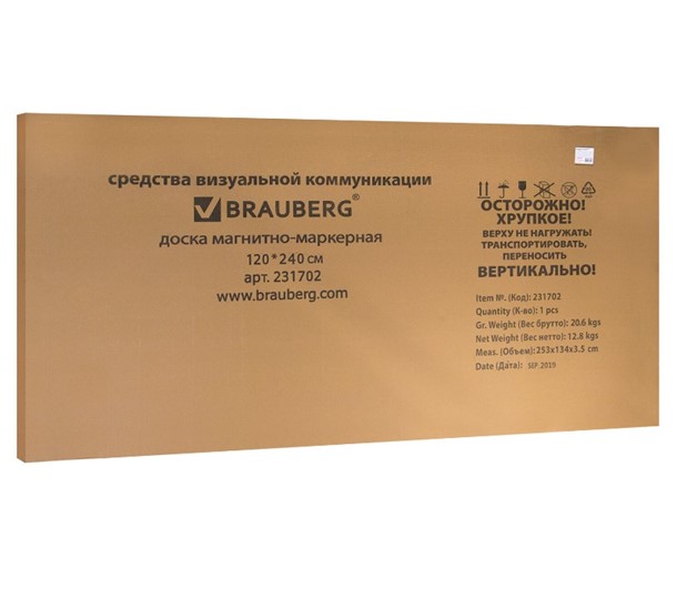 Доска магнитно-маркерная BRAUBERG Premium 120х240 см, улучшенная алюминиевая рамка в Магнитогорске - изображение 7
