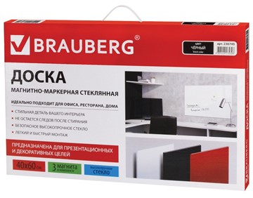 Магнитная стеклянная доска для рисования BRAUBERG 40х60 см, черная в Челябинске - предосмотр 9