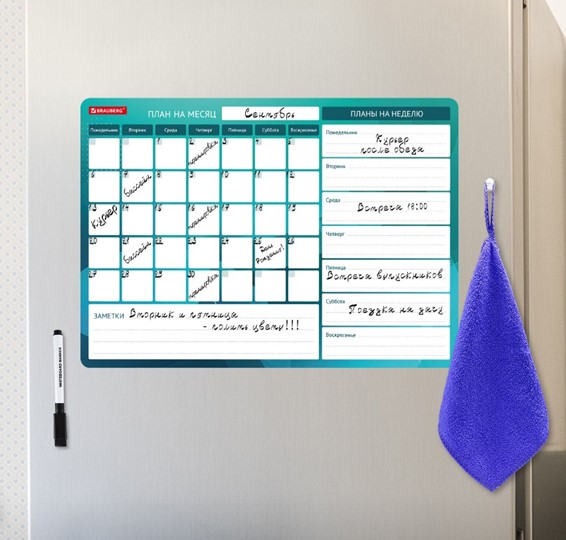 Доска-планинг магнитная на холодильник BRAUBERG, "Месяц и Неделя", 42х30 см с маркером и салфеткой в Миассе - изображение 4
